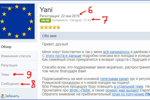 Не пришли деньги на кракен