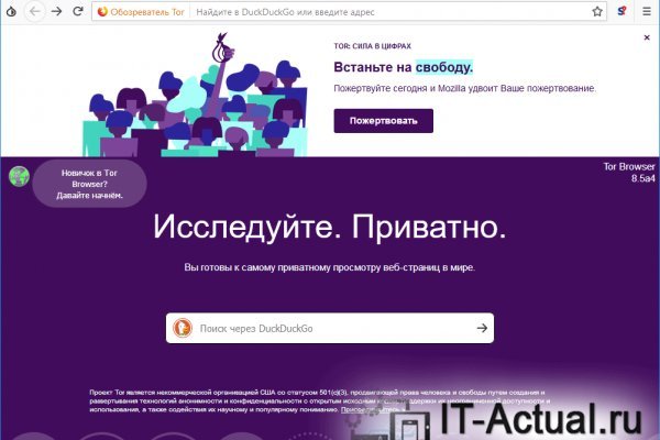Как вернуть деньги с кракена