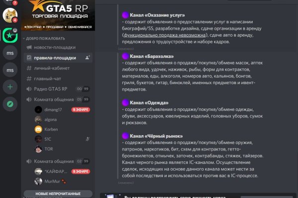 Kraken фейк сайт