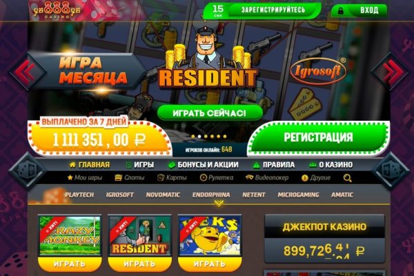 Работает ли кракен
