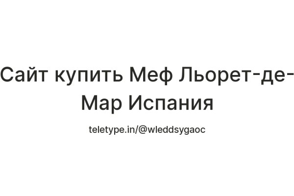 Как войти на сайт кракен