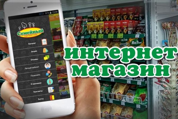 Маркетплейс кракен купить