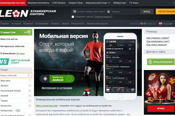 Кракен даркнет вход