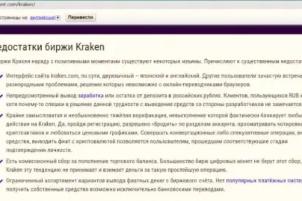 Кракен маркетплейс что это
