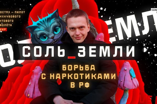 Что такое кракен наркотик