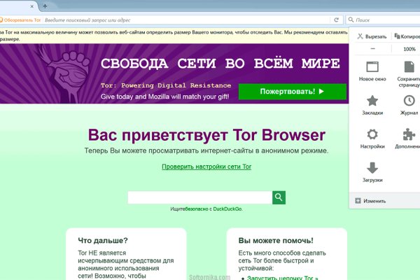 Сайт кракен войти