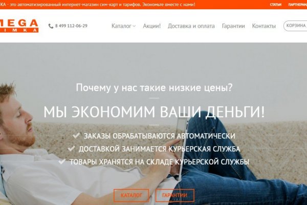 Кракен тор kr2web in