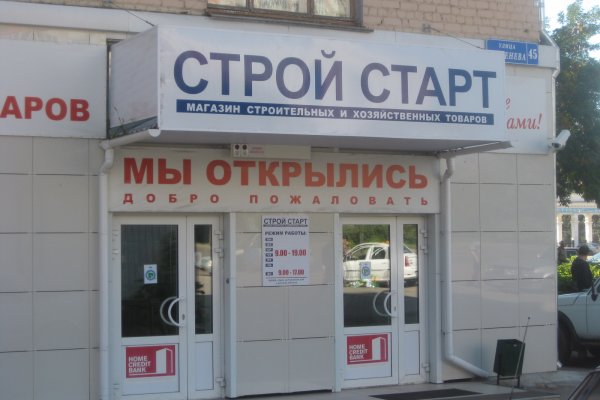 Как восстановить аккаунт на кракене даркнет