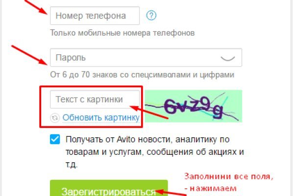 Не пришли деньги на кракен