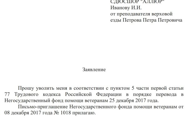 Kraken шоп что это