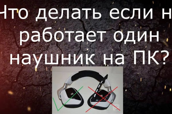 Кракен даркнет зеркало