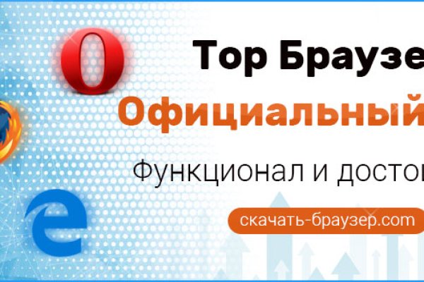 Кракен онион тор