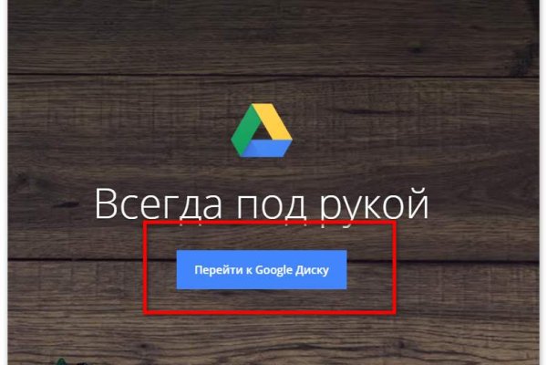 Kraken рынок