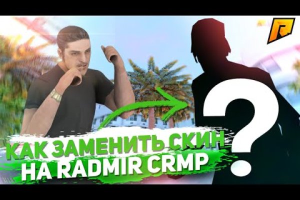 Кракен ссылка kr2link co