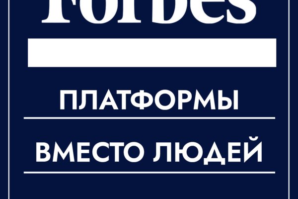 Кракен интернет площадка