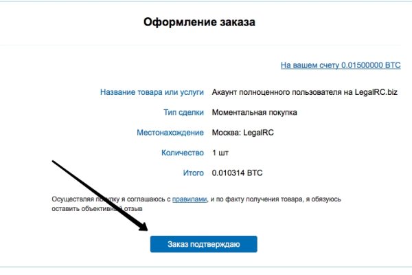 Почему не работает кракен