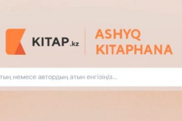 Кракен сайт kr2web in цены