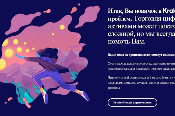 Kraken market ссылка тор