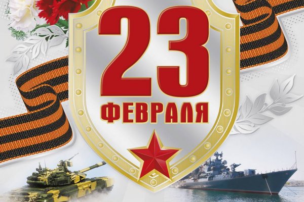 Как написать администрации даркнета кракен