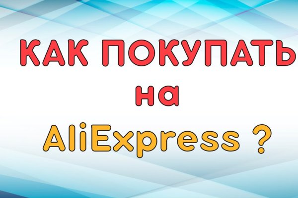 Кракен зеркало сайта