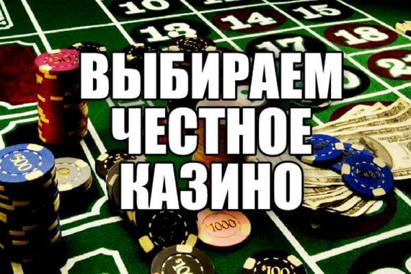 Кракен ссылка стор