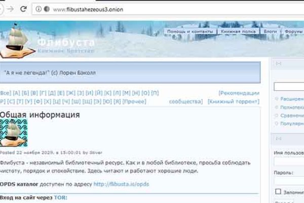 Правила модераторов кракен площадка