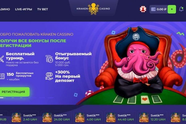 Как зайти на кракен kraken014 com