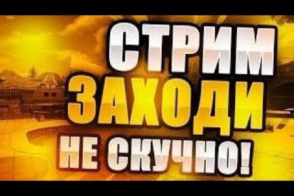 Вход кракен код