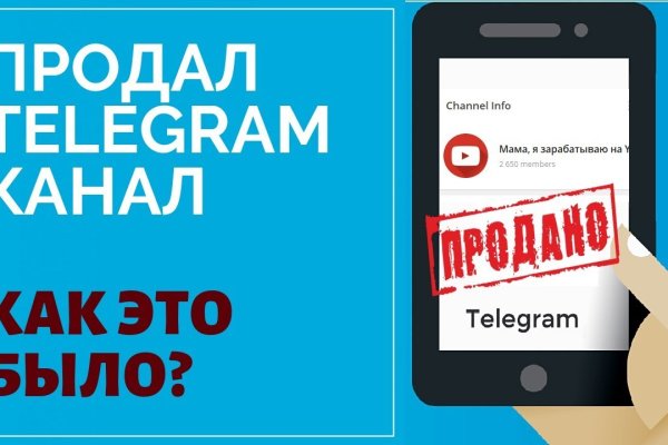 Маркетплейс кракен купить