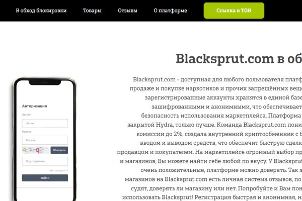 Kraken dark net