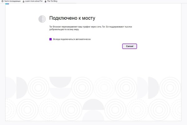 Kraken 8 at сайт
