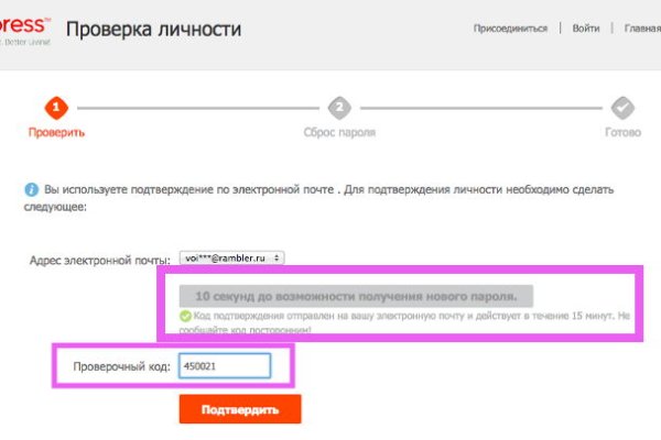 Кракен вход kr2web in