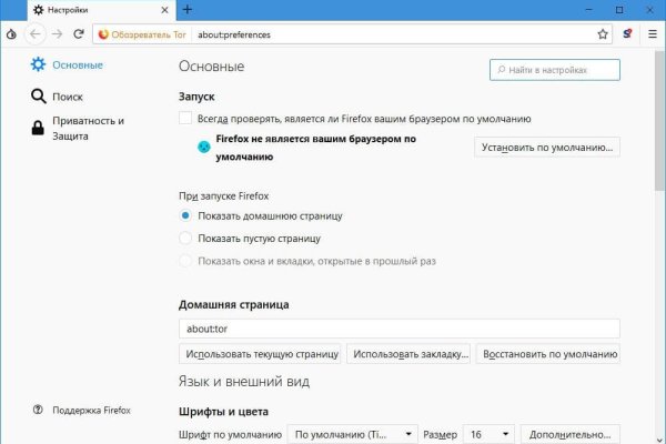 Ссылка на кракен в тор на сегодня