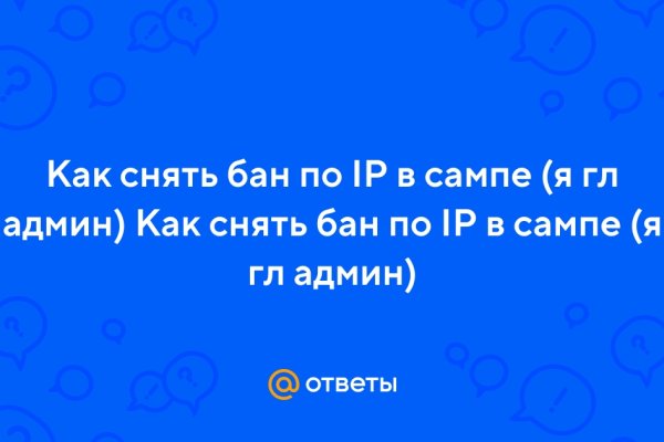 Ссылка кракен kr2web in