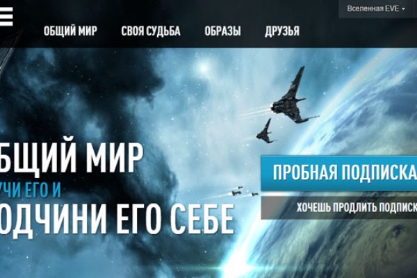 Кракен новый сайт