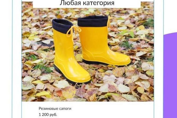 Кракен сайт ссылки актуальные