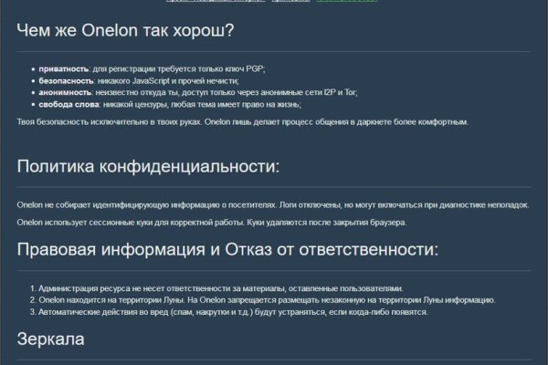 Kraken krn
