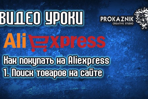 Кракен маркетплейс это