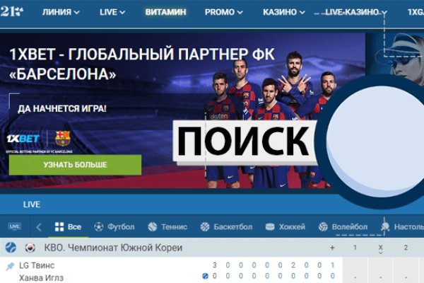 Кракен торговая площадка