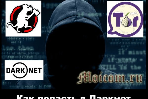 Kraken маркетплейс kr2web in