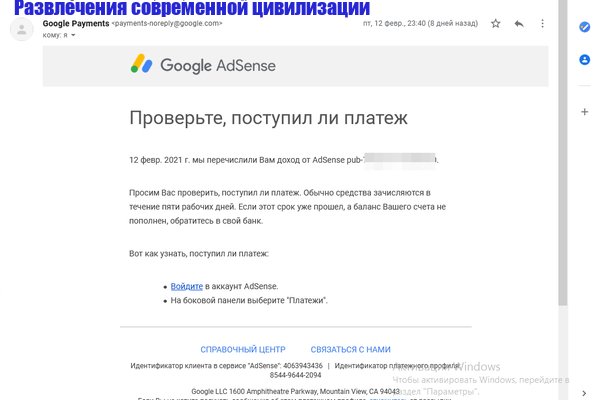 Kraken маркетплейс