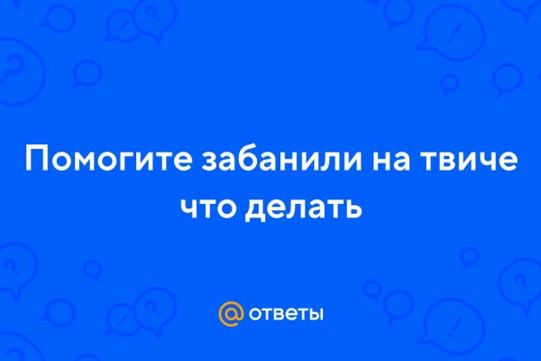 Ссылки даркнет