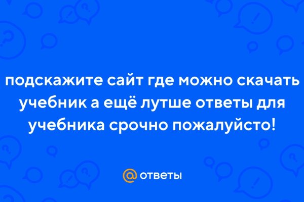 Кракен черный сайт