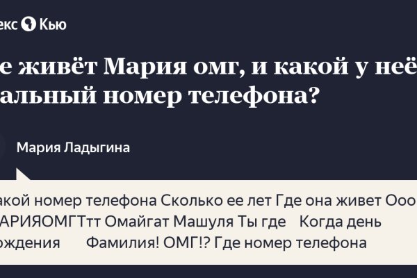 Кракен купить меф