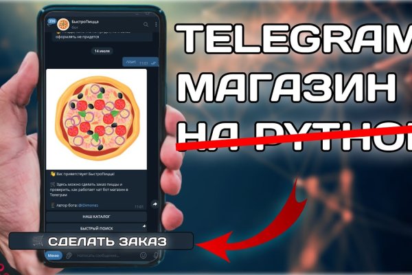 Кракен меф