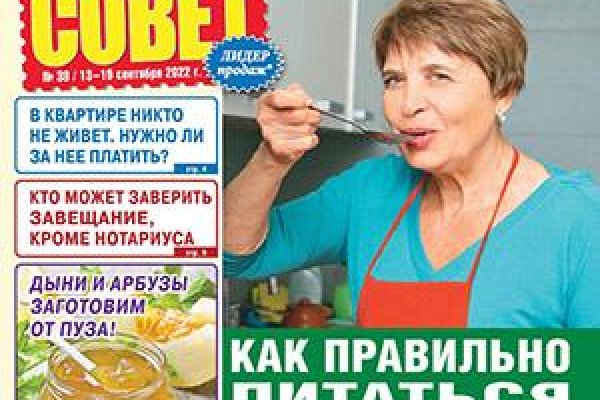 Kraken в россии