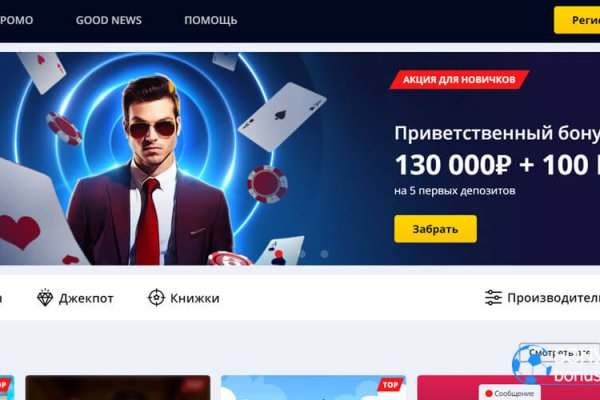 Удалился аккаунт кракен