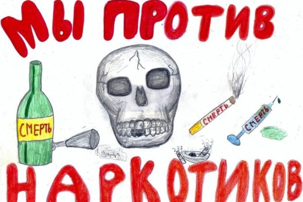 Кракен ссылка на тор официальная онион